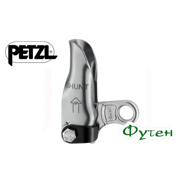 Зажим Petzl SHUNT