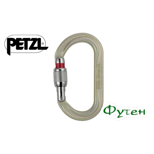 Карабін Petzl OXAN screw-lock steel