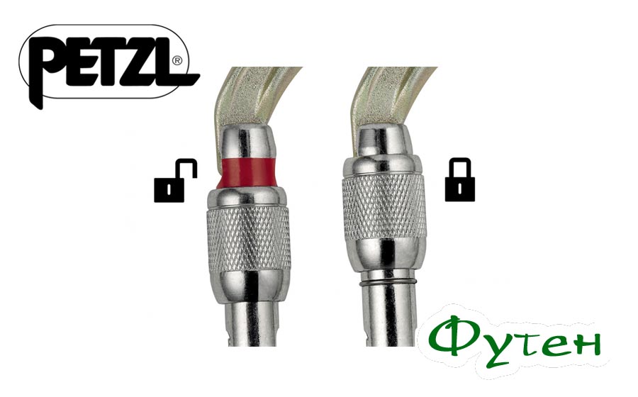 Карабін Petzl OXAN screw-lock