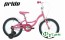 Велосипед Pride ALICE 18 розовый