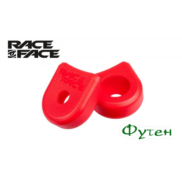 Защита шатунов Race Face CRANKS BOOT 2 PACK red S