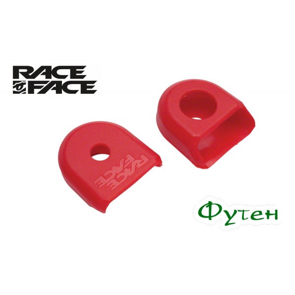 Захист шатунів Race Face CRANK BOOT 2 PACK red