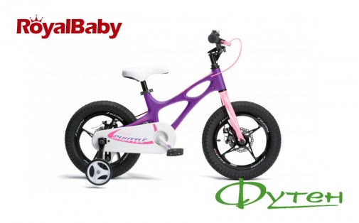 Велосипед детский RoyalBaby SPACE SHUTTLE фиолетовый