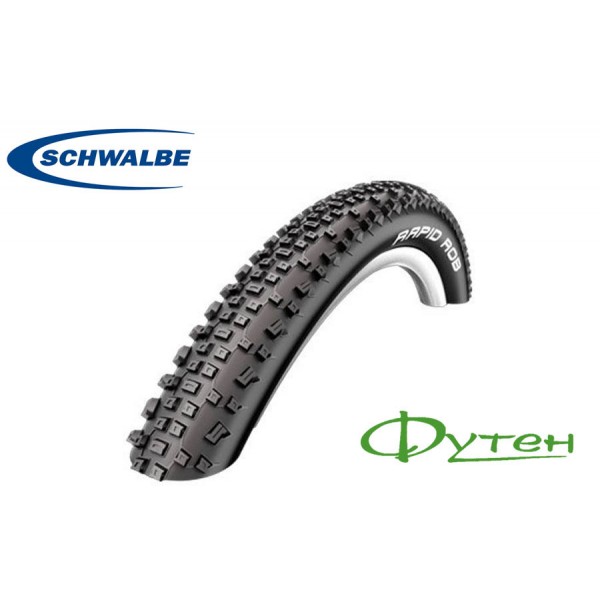 Покришка Schwalbe RAPID ROB 26x2.10 (54-559)