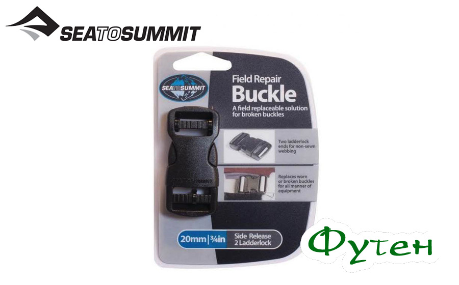 Sea to Summit BUCKLE SIDE RELEASE 20 мм