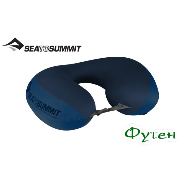 Подушка Sea to Summit AEROS PREMIUM TRAVELER navy