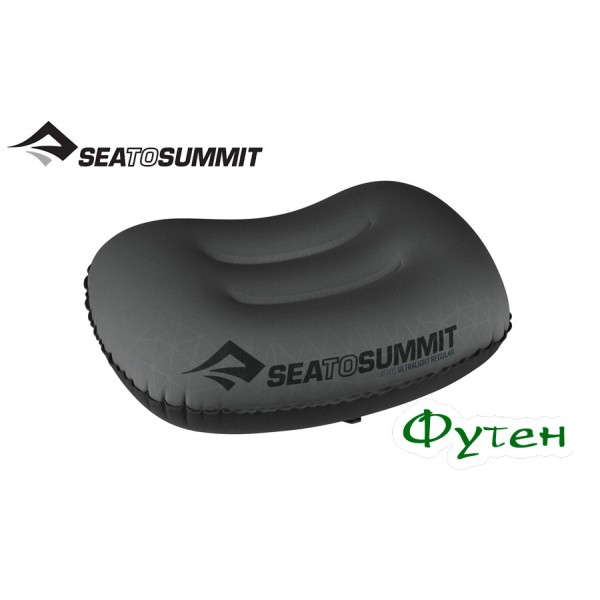 Подушка надувна Sea to Summit AEROS ULTRALIGHT REG grey