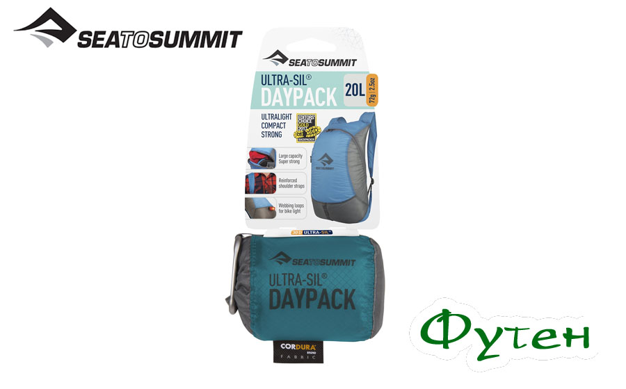 Sea to Summit ULTRA-SIL DAY PACK pacific blue
