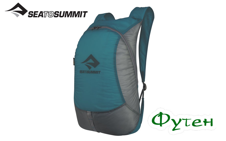 Рюкзак Sea to Summit ULTRA-SIL DAY PACK