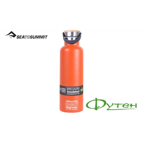 Термофляга Sea to Summit VACUUM INSULATED STAINLESS NARROW MOUTH BOTTLE pumpkin 750 мл