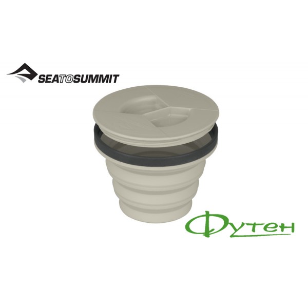 Кружка складна Sea to Summit X-SEAL & GO MEDIUM sand 415 мл