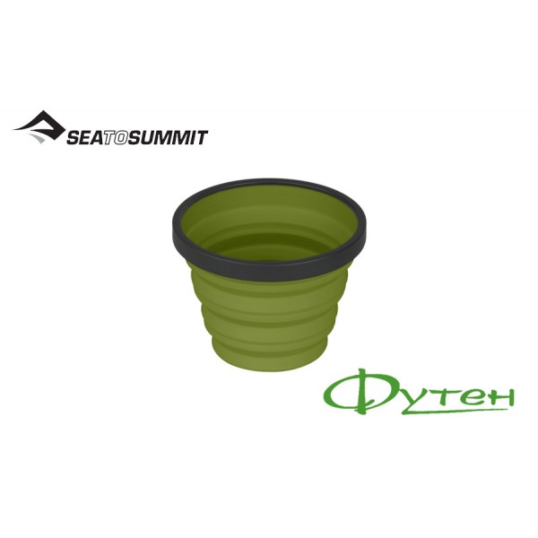 Чашка складна Sea to Summit X-CUP 250ml olive