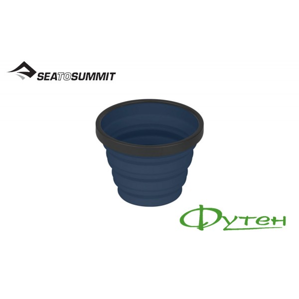 Чашка складна Sea to Summit X-CUP 250ml navy