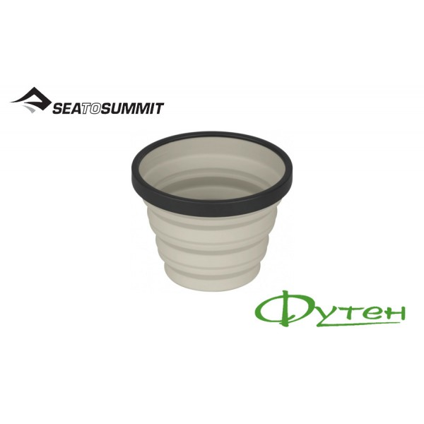 Чашка складна Sea to Summit X-MUG sand 480ml