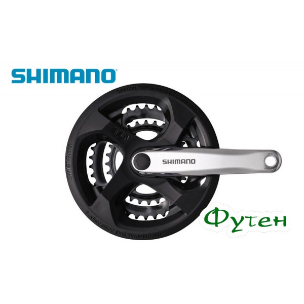 Шатуны Shimano FC-M131 48х38х28T 8 скоростей