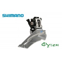 Передний переключатель Shimano FD-M313 Altus