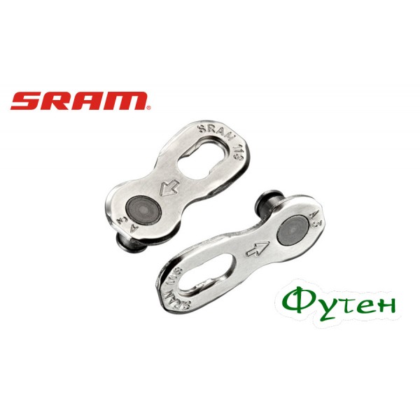 Замок для цепи SRAM POWER LOCK 11 скоростей