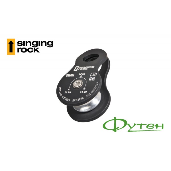 Блок ролик Singing Rock PULLEY small roll black