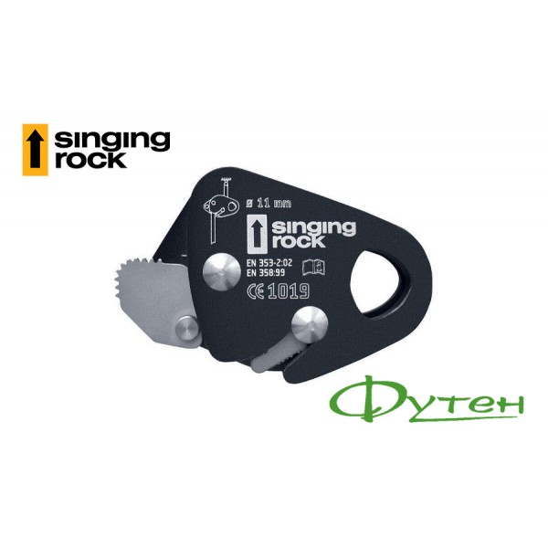 Затискач мотузки Singing Rock LOCKER