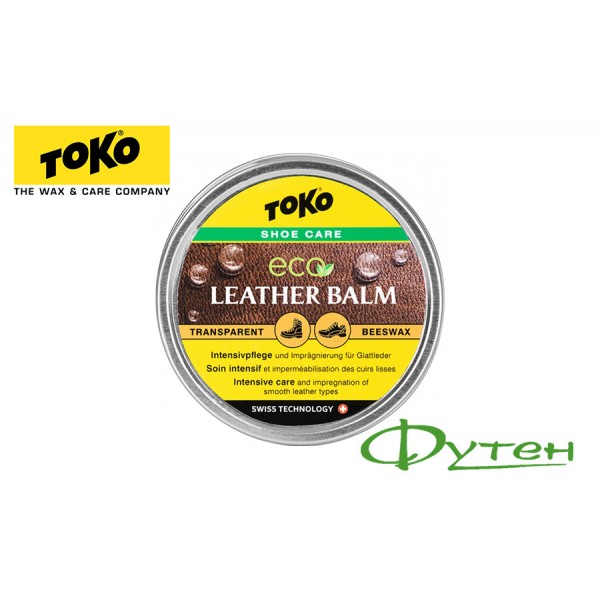 Віск для взуття Toko LEATHER BALM 50 g