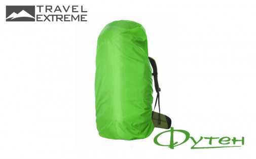 Накидка на рюкзак Travel Extreme Lite 90 л green