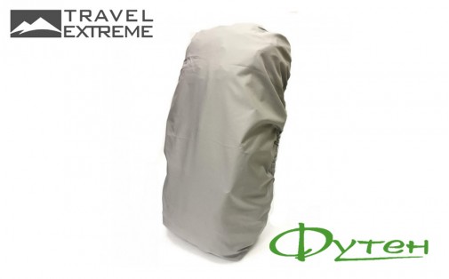 Накидка на рюкзак Travel Extreme Lite 90 л gray