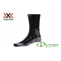 Термоноски треккинговые X-socks TREK SILVER opal black/dolomite grey melange