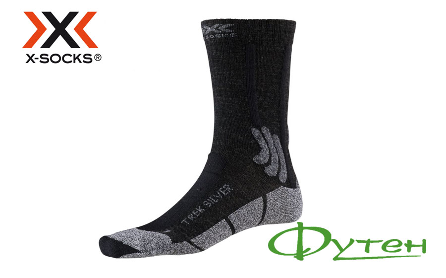 Термоноски X-socks TREK SILVER