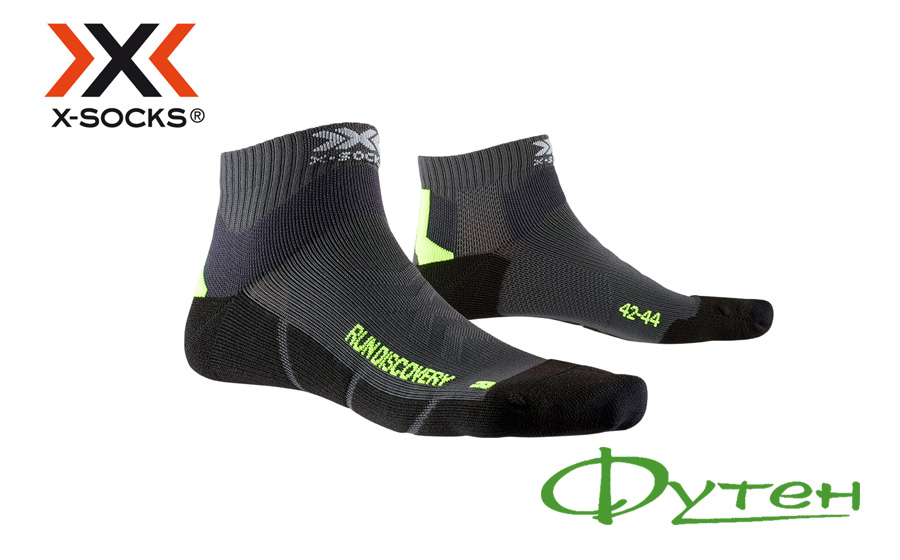 Носки X-socks RUN DISCOVERY 4.0 charcoal/phyton yellow/black