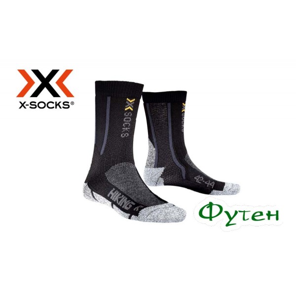 Термошкарпетки туристичні X-socks HIKING