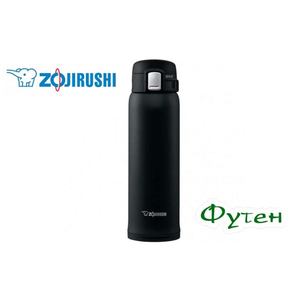 Термокружка Zojirushi SM-SHE48BZ 0,48 л черный