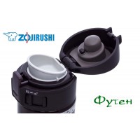 Термокружка Zojirushi SM-SD60XA 0,6 л серебристый