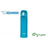 Термокружка Zojirushi SM-PB34AM 0,34 л голубой