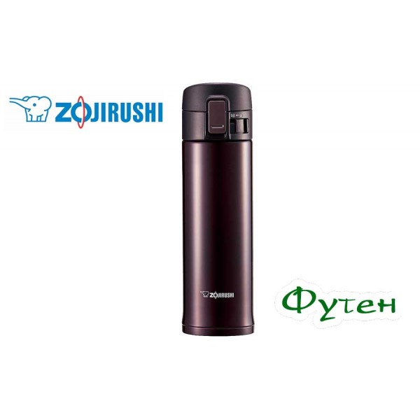 Термокружка Zojirushi SM-KC48VD 0.48 л бордовый