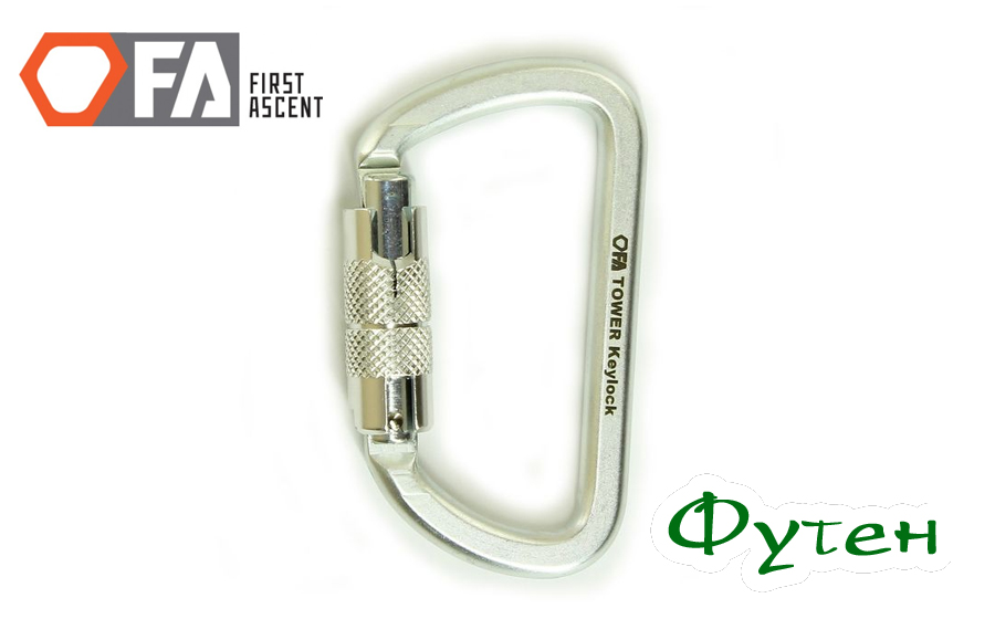 Карабин First Ascent TOWER KEYLOCK
