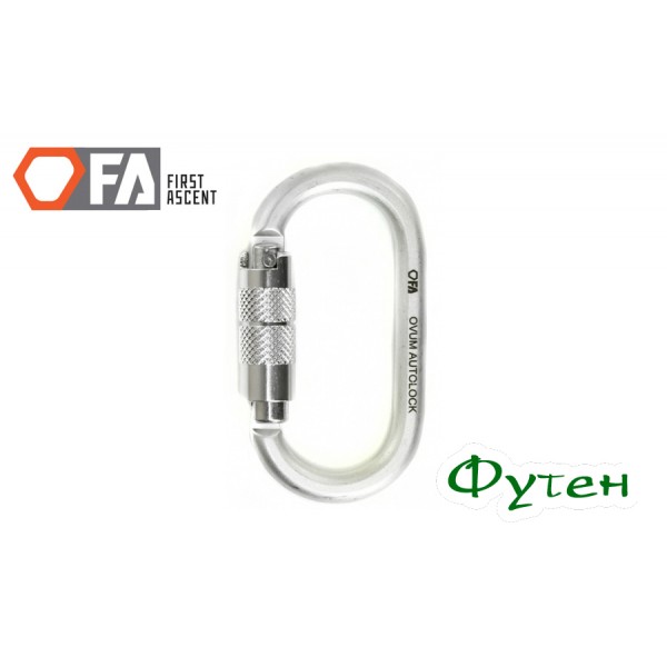 Карабін First Ascent OVUM AUTOLOCK KEYLOCK