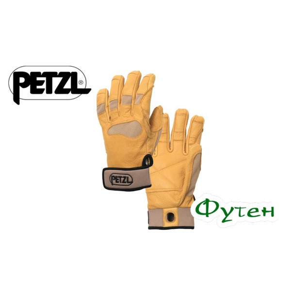 Перчатки промальп Petzl Cordex Plus tan - M