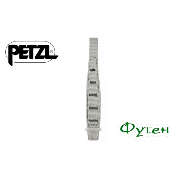 Оттяжка для карабинов Petzl Express 17 см