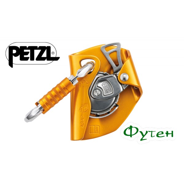 Страхувальний пристрій Petzl ASAP