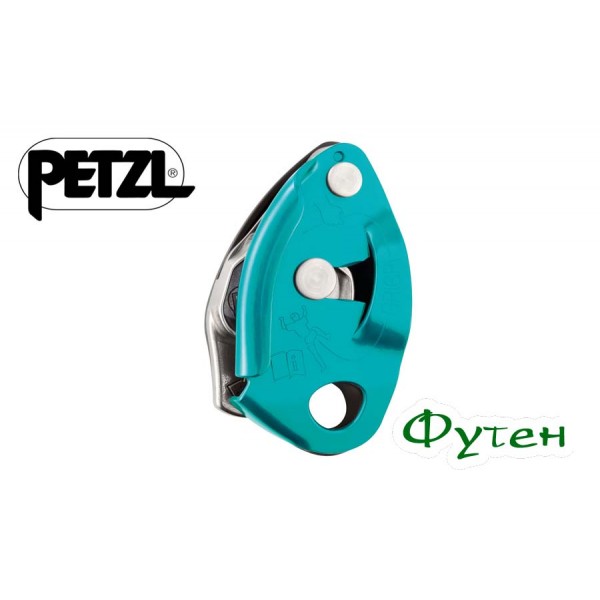 Спусковое устройство Petzl GRI-GRI turquoise