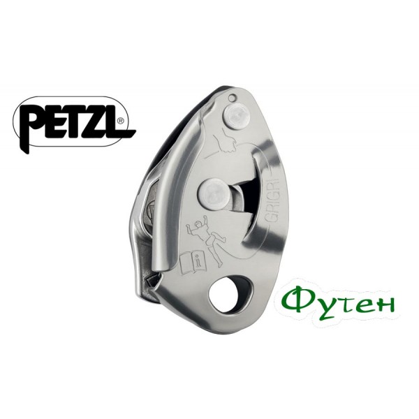 Страховочное устройство Petzl GRI-GRI grey