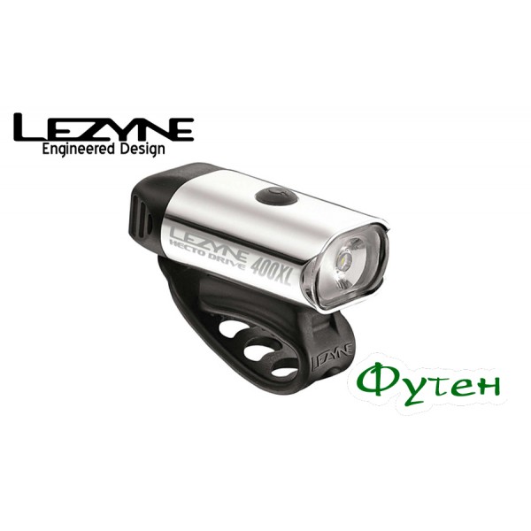 Велофара Lezyne HECTO DRIVE 400XL cеребристый