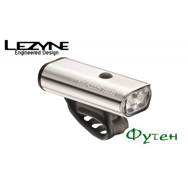 Велофара Lezyne LITE DRIVE 700XL серебристый