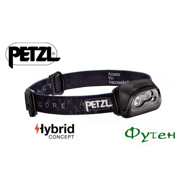 Фонарь Petzl ACTIK CORE black