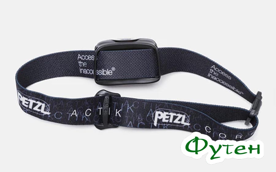 Налобный фонарь Petzl ACTIK CORE black