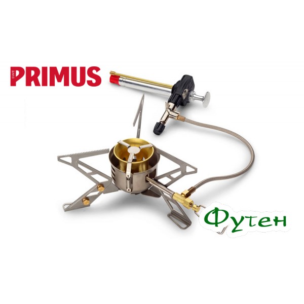 Мультитопливная горелка Primus OMNIFUEL II 