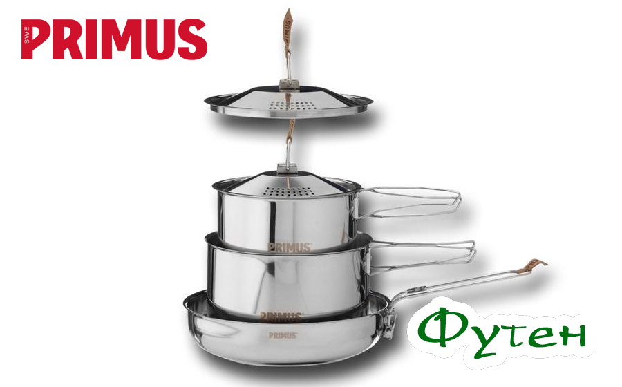 Набор посуды Primus CAMPFIRE COOKSET
