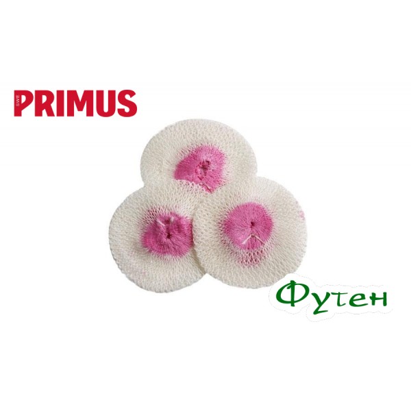 Сіточка для газової лампи Primus MANTLE pack of 3