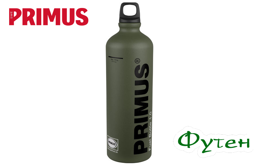 Фляга для топлива Primus 1,0 л green