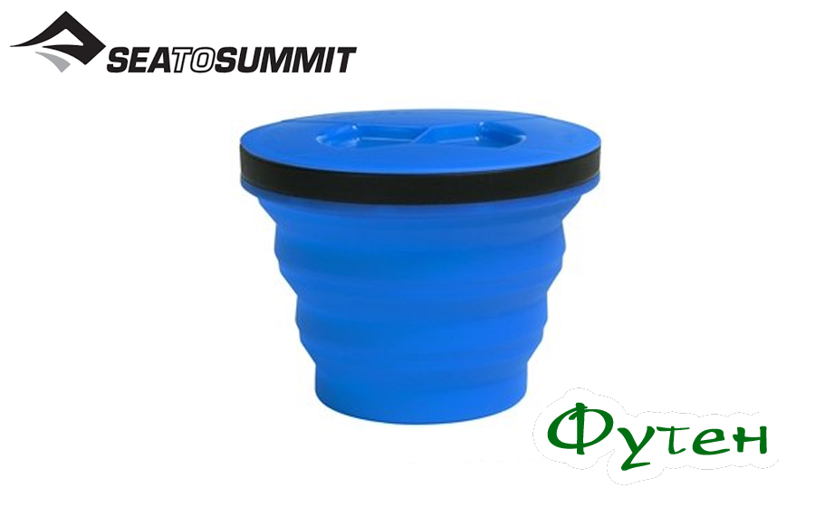 Чашка Sea to Summit X-SEAL & GO MEDIUM royal blue
